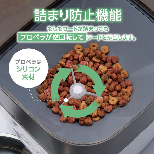 エレコム ペット用品/自動給餌器/2ボウル/タイマー機能付/録音