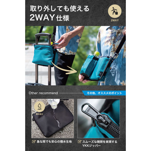 トランスペクト 4 SPRING スーツケース ドリンクホルダー かる旅