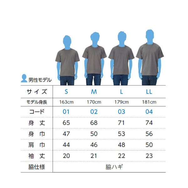 J-FISHPRO　エクストリームライダーシャツ　在庫処分残り１点　M,Lサイズのみ Glimmer 00300-ACT 4.4oz ドライTシャツ│TOMS｜作業着通販