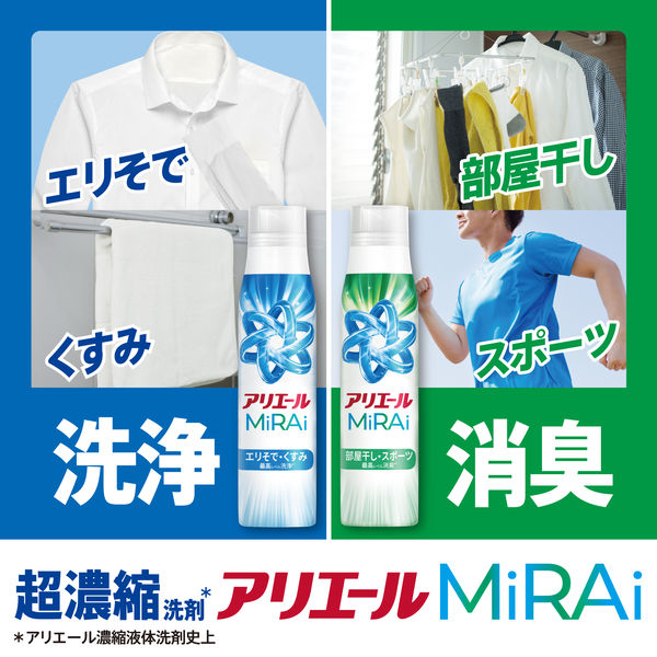【miichan☆eichanさん専用】アリエール濃縮ジェル Amazon | アリエール 洗濯洗剤 ジェルボール PRO 本体 11個