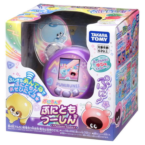 タカラトミー ぷにるんず ぷにともつーしん パープル 1個 - アスクル