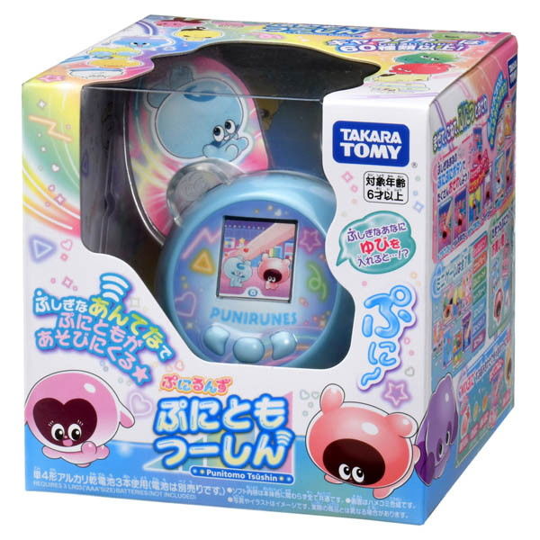 タカラトミー ぷにるんず ぷにともつーしん ブルー 1個 - アスクル