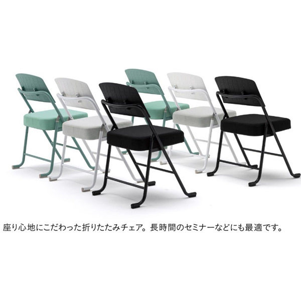 軒先渡し】SANKEI CFJ22 折りたたみ椅子 ホワイトグレー CFJ22