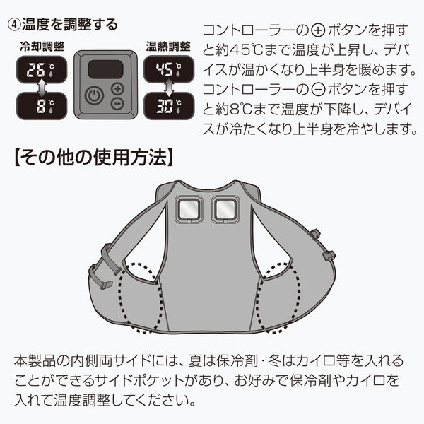 DAISHIN 大進　冷暖切替えベスト　IWV-24F 冷暖切替ベスト IWV-24F DAISHIN(大進) 夏冬兼用 : オアシス
