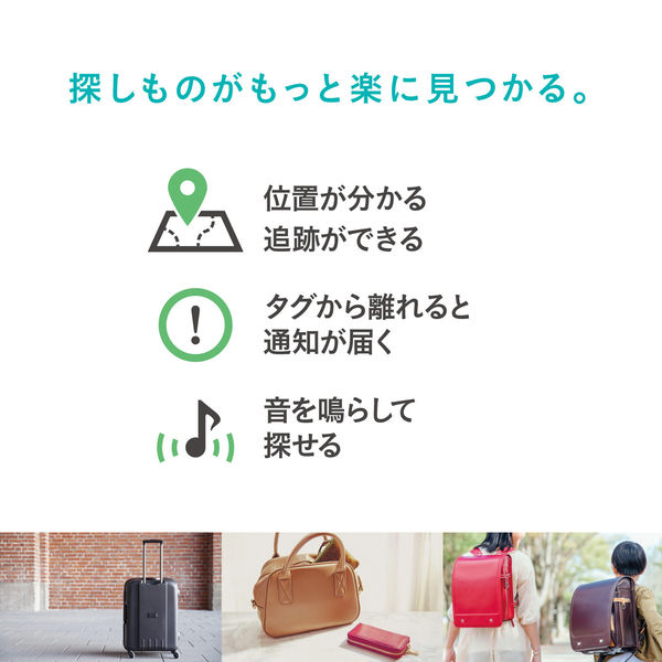 池商 紛失防止タグ付き自転車ベル TAG BELL RA-TGB 1個(直送品 池商 紛失防止タグ付き自転車ベル TAG BELL RA-TGB 1個(直送品