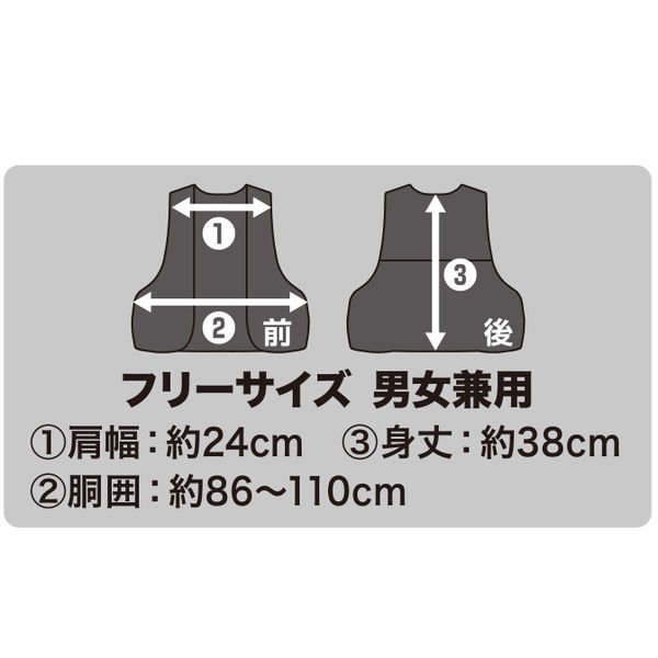 大進（DAISHIN）冷暖切替えベストULTRA H24F 大進（DAISHIN） 冷暖切替えベスト ULTRA IWV-H24F : 雑貨直販店