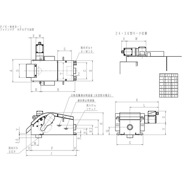 ①グインサーガ 製作用資料(作監) 設定資料 - イラスト集、原画