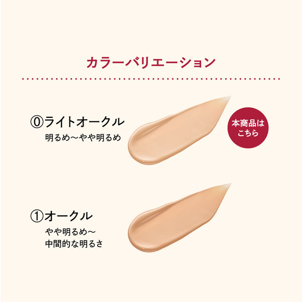 インテグレート プロフィニッシュ クッション ライトオークル SPF50+・PA+++ クッションファンデーション 資生堂 アスクル