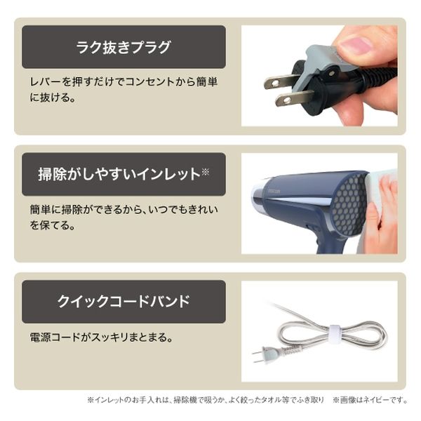 ヘアドライヤー 大風量 2WAYモイスチャーフード 切替スイッチ