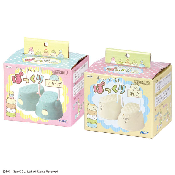 ぽーちゃこ様　2点おまとめご購入予定品 アーテック すみっコぐらし ぽっくり2点セット 21296 1セット(2