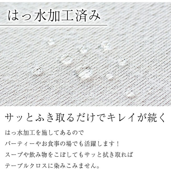 長机用はっ水テーブルクロス ブラウンボックス型145×320cm5枚 長机用はっ水テーブルクロス ブラウンボックス型145×320cm5枚
