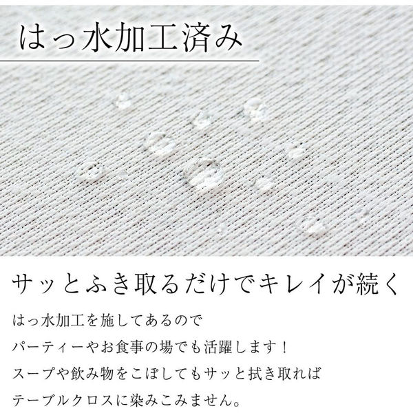 未使用！トミーバハマ　テーブルクロス　大判です。 未使用！トミーバハマ テーブルクロス 大判です。 楽天市場