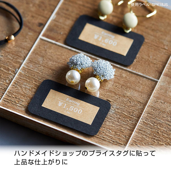 テプラ TEPRA PRO【純正】テープ クラフト紙 幅18mm （白文字