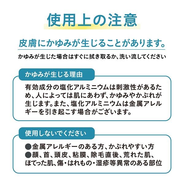 薬用制汗剤アセニフタ 1セット（1個×3） アラクス 薬用 制汗剤