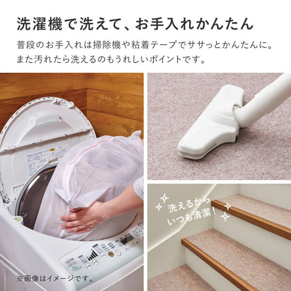 HAGiHARA 階段マット 滑り止め 洗濯機で洗える 90×21cm 15枚