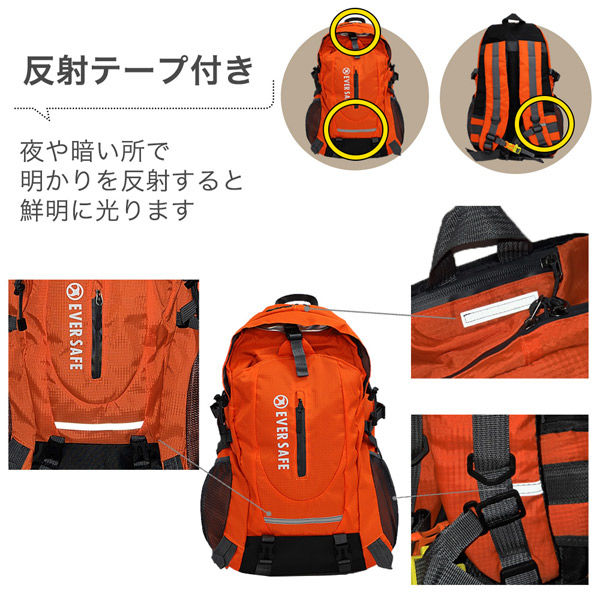 5個セット】多機能リュック(ホワイト) 40-45L 軽量 大容量 防災 撥水