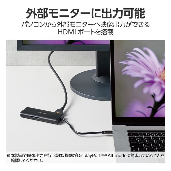 新品未使用★TYPE-Cハブ ドッキングステーション DST-W07 ドッキングステーションThunderbolt 4対応 14in1 - DST-W07