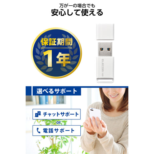 SSD 外付け 500GB 超小型 USB3.2(Gen2) 高速 ホワイト ESD