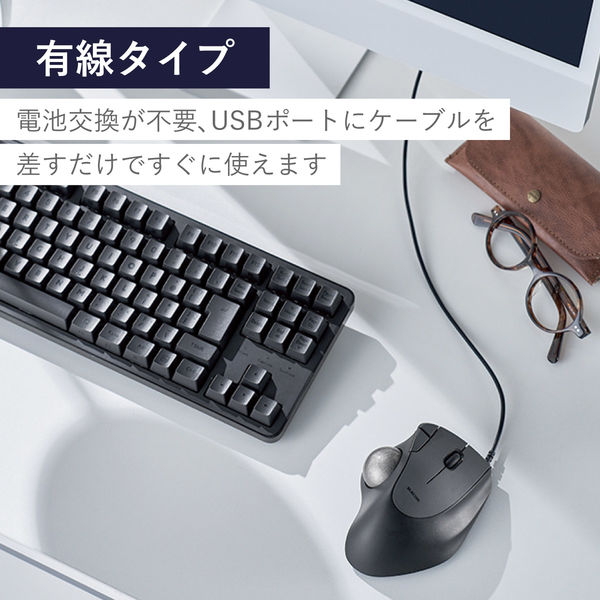 2.4GHz無線トラックボール 