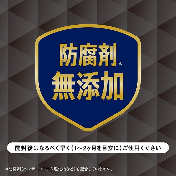 第2類医薬品)スマイル40 プレミアム THE ONE クールMAX ( 15ml