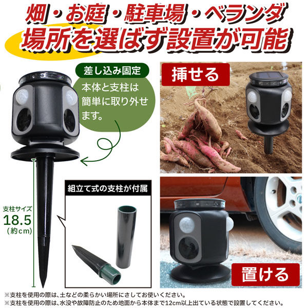 ベスト・アンサー 撃退器 220度 ブラック aut-059 1台（直送品