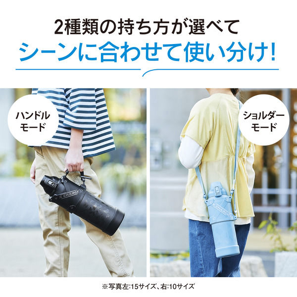 象印マホービン ステンレスクールボトル1500mlブラック SD-HB15
