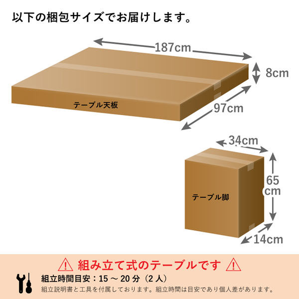 軒先渡し】貞苅椅子製作所 高齢者施設向け木製テーブル180cm長方形（6人掛け）高さ調節機能付き TS1-K18090-LB B脚 1台（直送品） -  アスクル