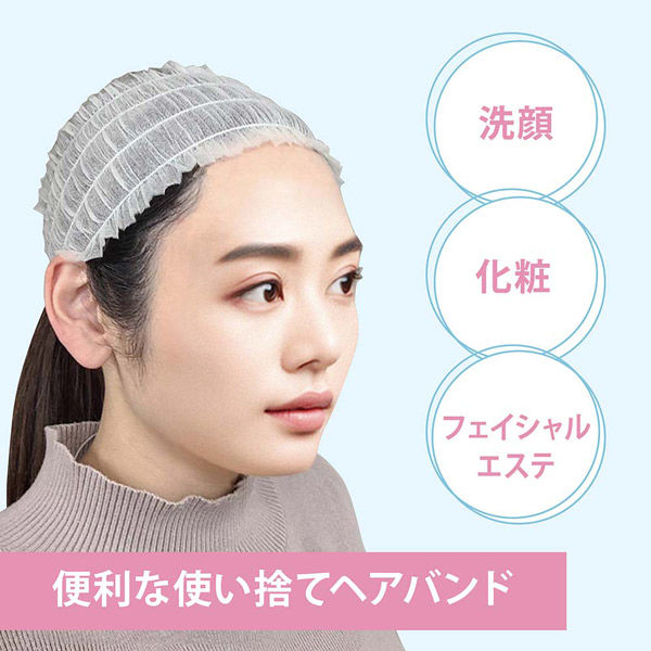 送料無料 いくらから 使い捨てヘアバンド(白）ヘアターバン 1袋（100枚 ヘッドバンド ヘアアクセサリー