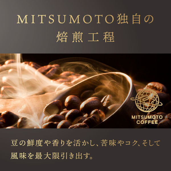 三本珈琲 オーガニックアイスコーヒー 無糖 1000ml（1リットル