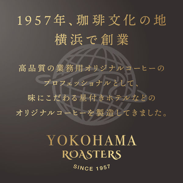 三本珈琲 アイスブラックコーヒー 無糖 1000ml（1リットル） 1箱