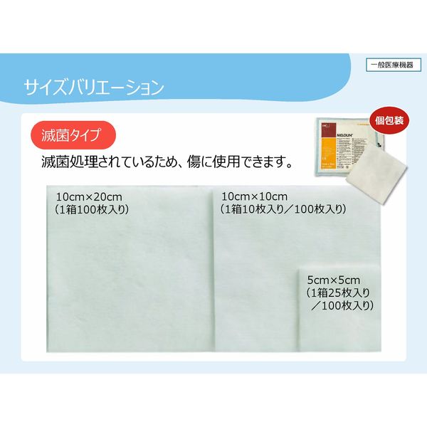Endorfin. CD5枚セット 楽天市場】スミス・アンド・ネフュー ハイドロ ジェントルエイド