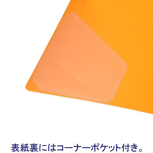 アスクル D型ツイストリングファイル A4タテ 背幅47mm オレンジ 1箱
