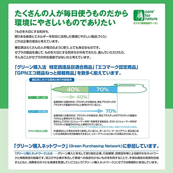 蛍光オプテックスケア 10色セット WKCR1-10C 蛍光ペン ゼブラ