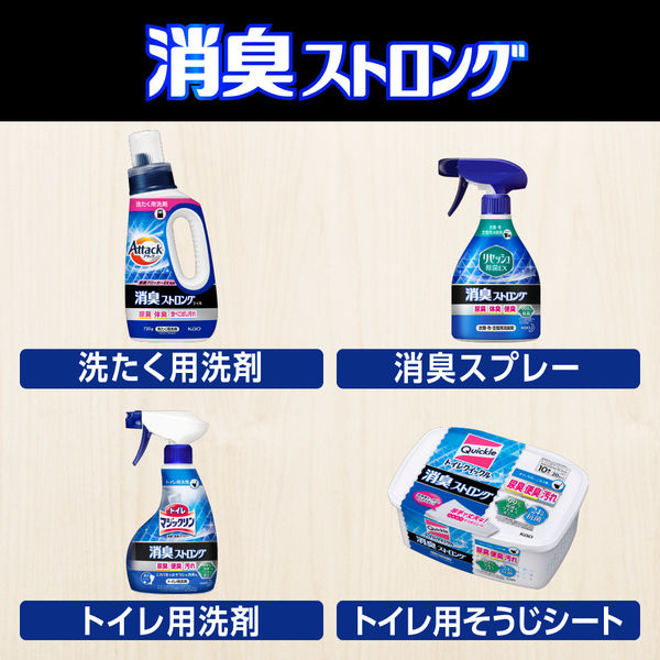 花王 洗濯用洗剤 アタック 消臭ストロングジェル 業務用 4kg