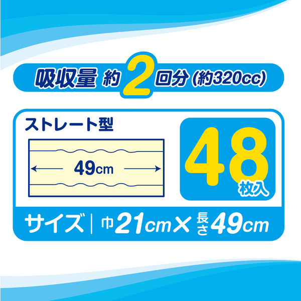 アスクル×エルモアいちばん 尿とりパッドレギュラー 1パック（48枚入