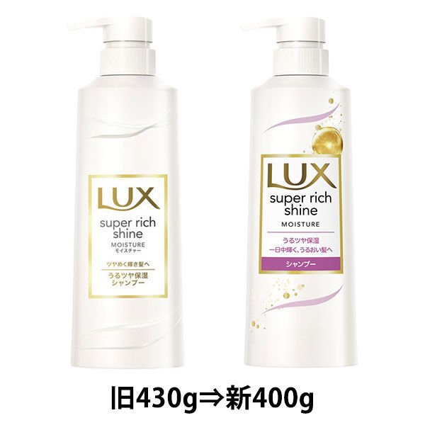 LUX（ラックス） スーパーリッチシャイン シャンプー 本体400g 1個 ...