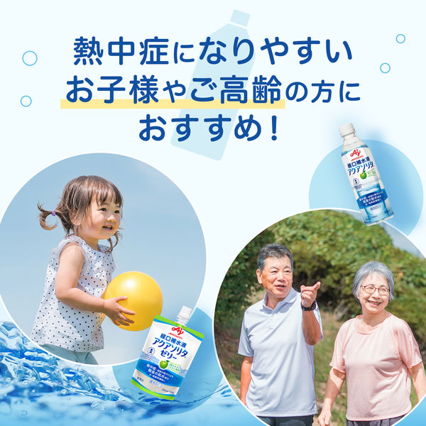 アクアソリタ　500mLx48本 楽天市場】アクアソリタ 500ml × 48本 りんご風味 経口補水液