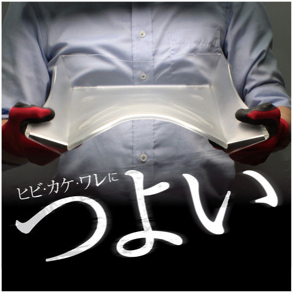 ソニック トレー レタートレー メガタフトレー クリアピンク DA