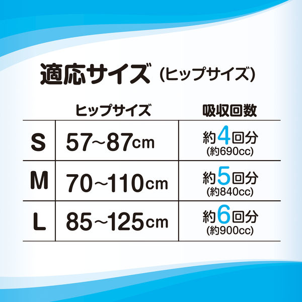 エルモア　テープ式おむつ Sサイズ 22枚入×4パック 新パッケージのお届け】【大人用おむつ/テープ止め】アスクル
