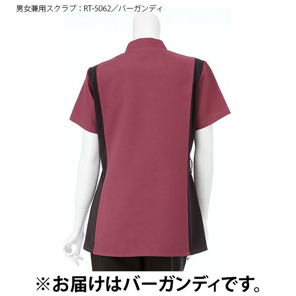 ナガイレーベン スクラブ（男女兼用） 医療白衣 半袖 バーガンディ BL 