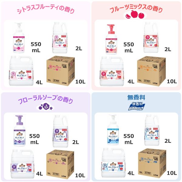 泡ハンドソープ 無香料 人気 業務用