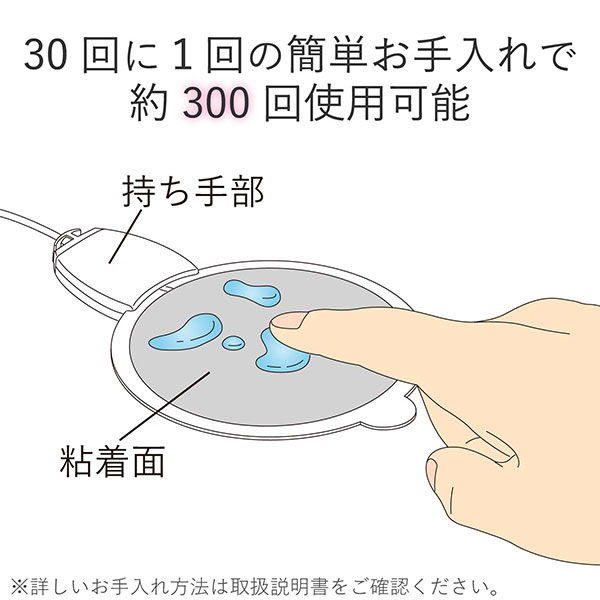 エレコム 温熱低周波治療器 ECLEAR refree on （エクリア リフリーオン）ピンク 桃 HCM-PH01PN 1 - アスクル