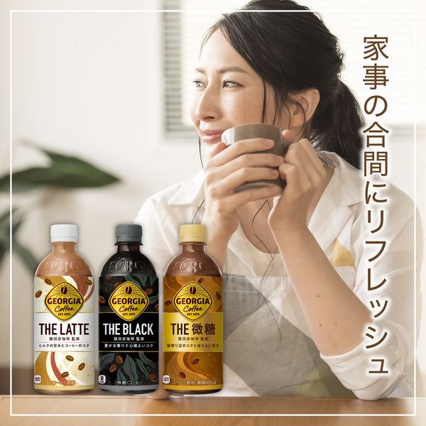 コカ・コーラ ジョージア ザ・ブラック 500ml PET 1箱（24本入