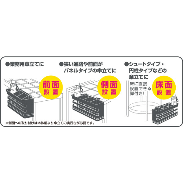 キングジム 折りたたみ傘の傘立て 6本用 グレー 幅412×奥行95×高さ130mm 6036ター 折りたたみ傘専用 取付け用固定ベルト 表示ラベル