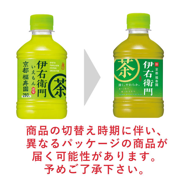 サントリー 伊右衛門 280ml 1箱（24本入）