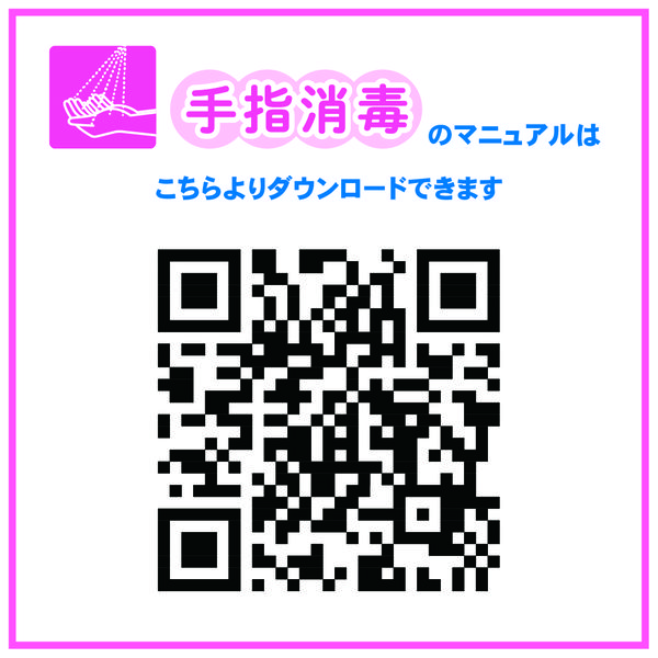 アルボース アルボナース 付替用 1L - アスクル