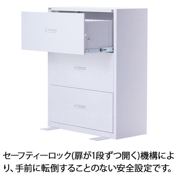 Ceha A4スチール書庫 抗菌 3段 ラテラルキャビネット 下置き用
