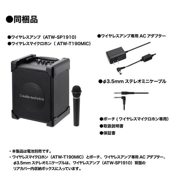 定番定番人気Audio Technica　ATW-SP707 ATW-SP808a (p) ATW-SP717M ATW-1035 等用ワイヤレストランスミッター ATW-T107 と マイクロホン AT829 セット ダイナミックマイク