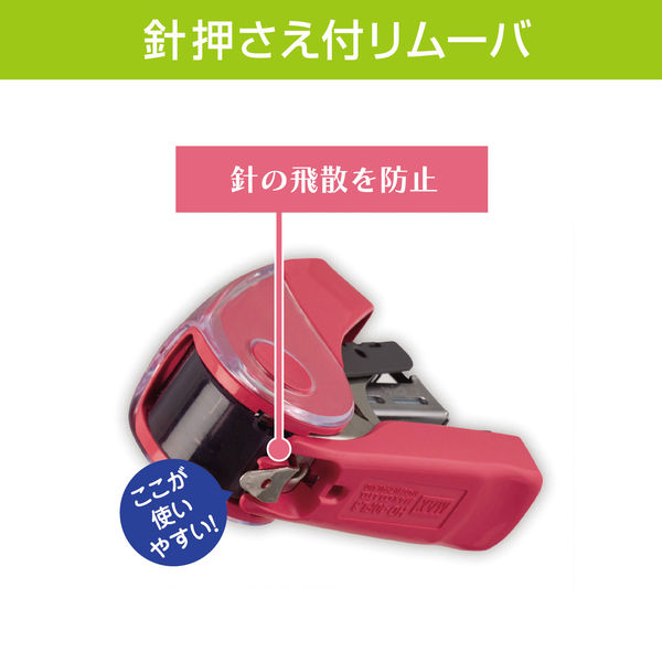 マックス ホッチキス サクリフラット3 ピンク 1セット(3個