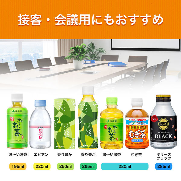 Amazon | 伊藤園 健康ミネラルむぎ茶 黒豆麦茶 650ml×24本